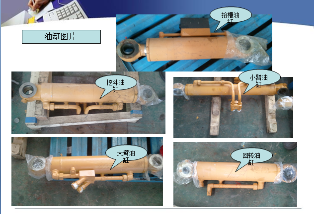 扒渣机配件油缸